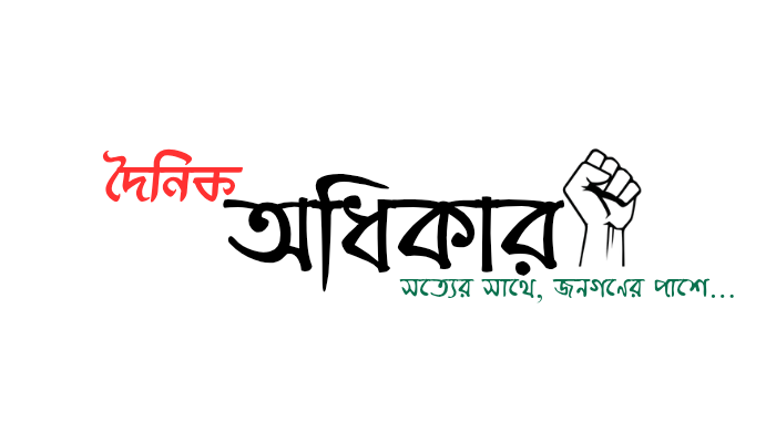‘জামায়াতের রাষ্ট্র ক্ষমতায় যাওয়ার প্রশ্নই আসে না’